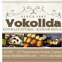 Vokolida Kebab House