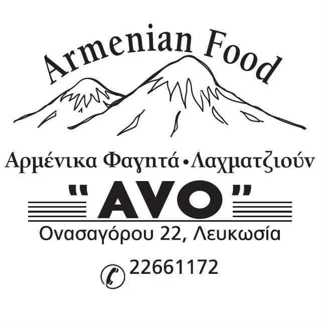 Avo's Armenian Food 