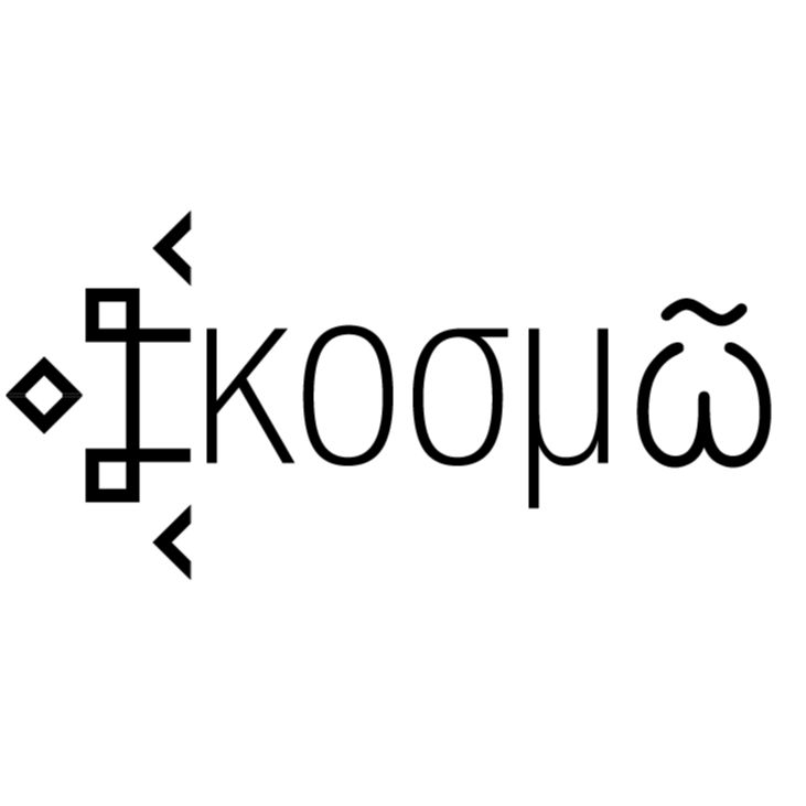 Κοσμῶ kosmw